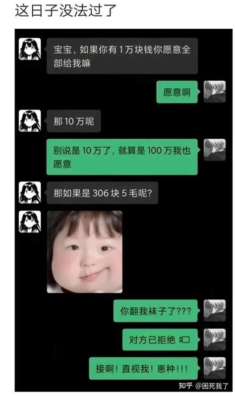 2023笑話|2023年你看到过最好笑的笑话是什么呢？